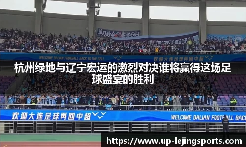 乐竟体育