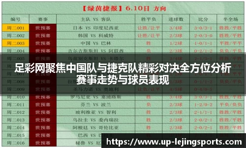 乐竞体育官网
