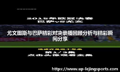 乐竟体育