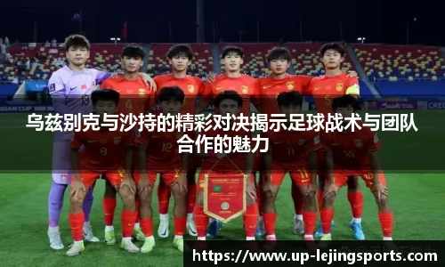 乐竞体育网址