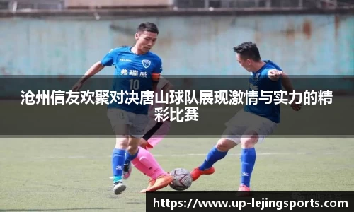 乐竞体育