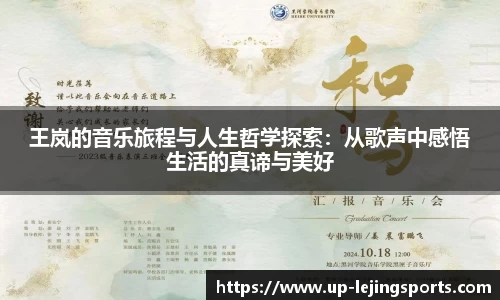 乐竞体育