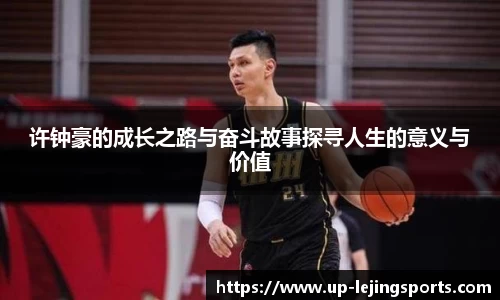 乐竞体育