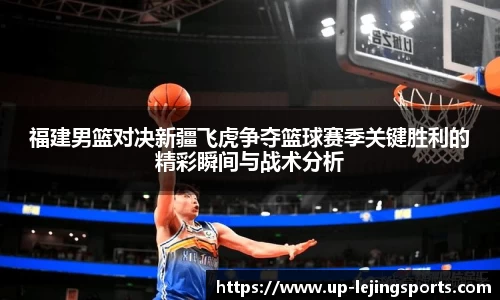 乐竞体育官网