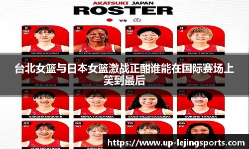乐竟体育