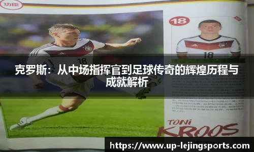 乐竟体育