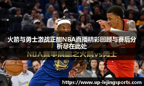 乐竞体育