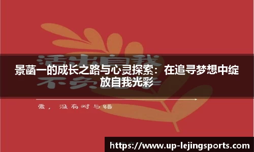 乐竞体育