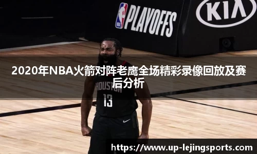 乐竞体育网址