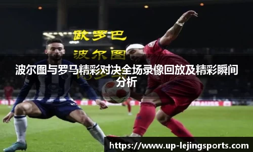 乐竞体育