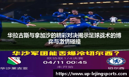 乐竞体育