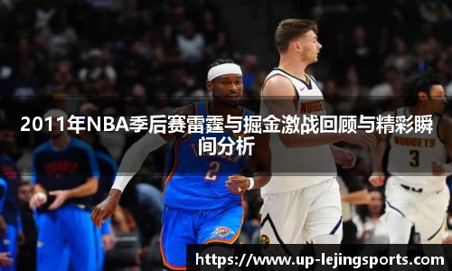 乐竞体育官网