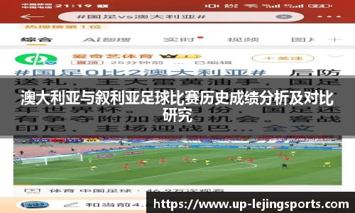乐竞体育官网