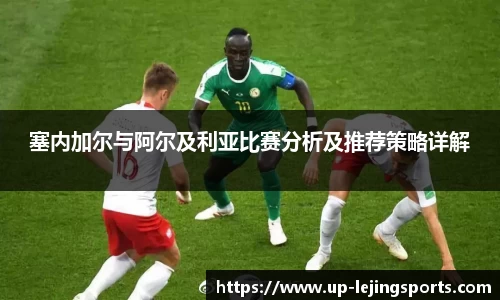 乐竞体育