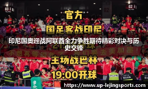 乐竞体育官网