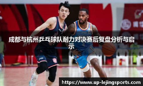 乐竞体育官网