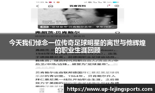 乐竞体育官网