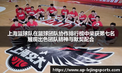 乐竞体育网址
