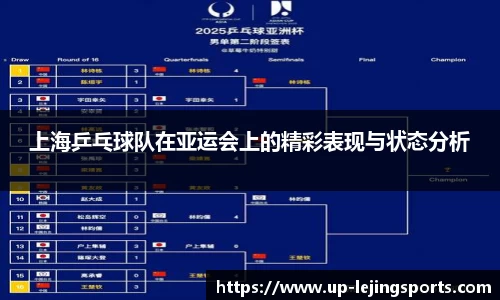 乐竞体育网址