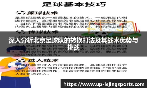 乐竞体育