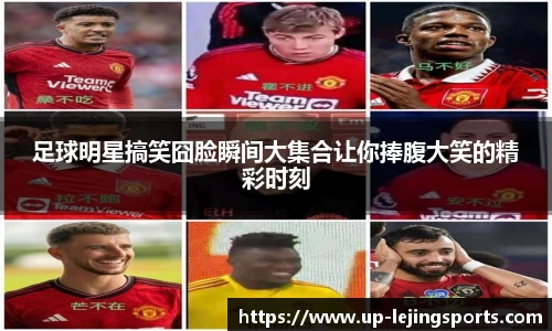 乐竟体育