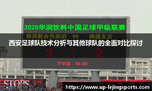 乐竞体育官网