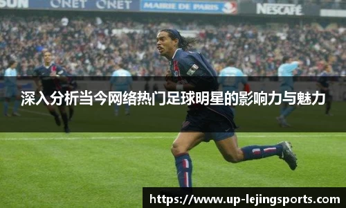 乐竞体育