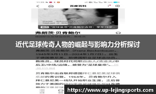 乐竟体育