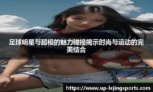 乐竟体育