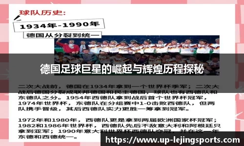 乐竞体育
