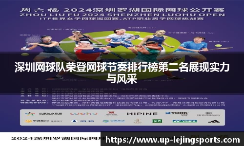乐竞体育官网