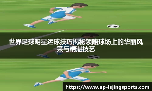 乐竞体育官网
