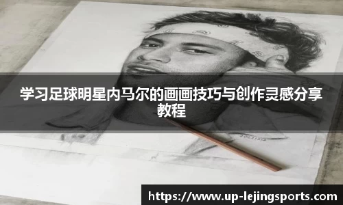 乐竞体育官网
